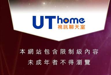 99771在線漫畫本網站包含限制級內容，未成年不得瀏覽